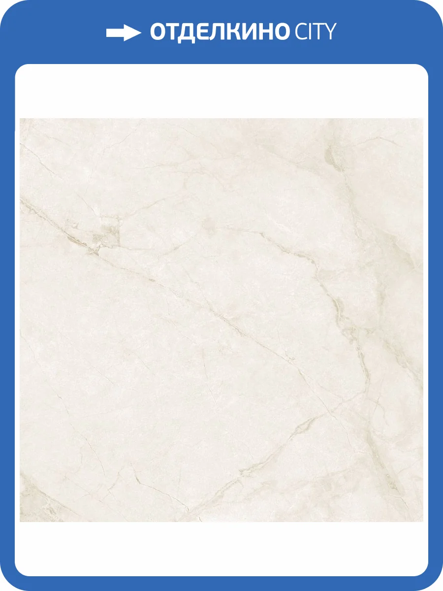 Керамогранит Global Tile Isfahan GT606017302MDR Бежевый 60x60 фото 6