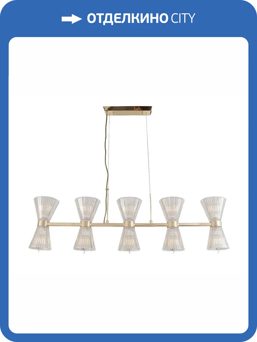 Подвесная люстра Newport Christina 3615/S gold new фото 2