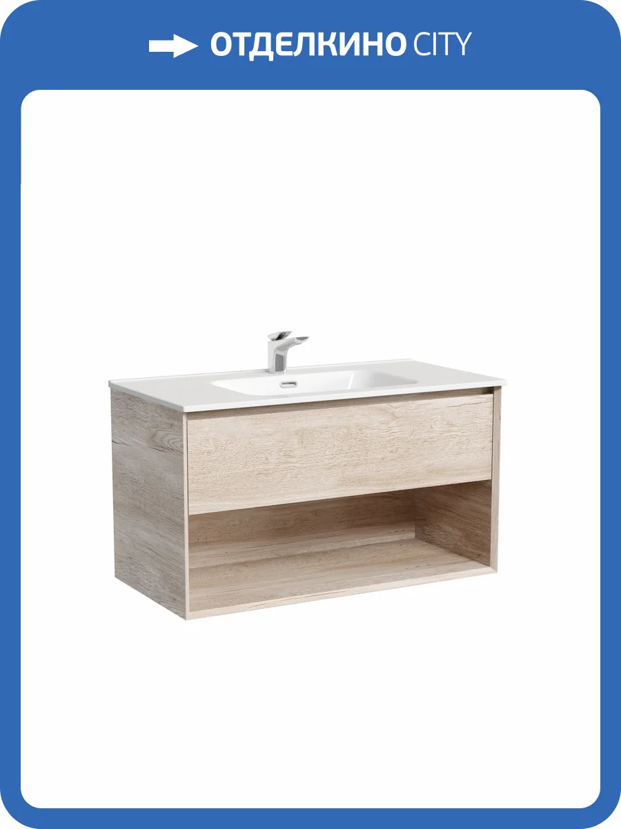 Тумба под раковину Sancos Marmi 1.0 MR1.090EG Дуб галифакс натуральный, 89x44.5x52 фото 4