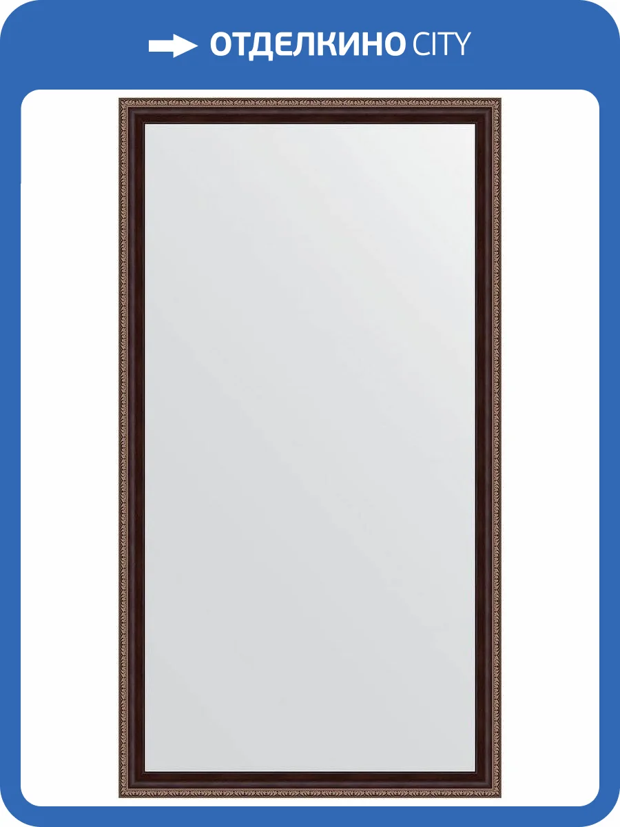 Зеркало Evoform Definite BY 3648 73x133 см махагон с орнаментом фото 7