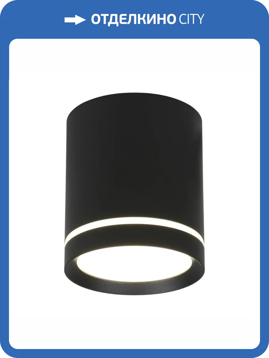 Потолочный светодиодный светильник Omnilux Capurso OML-102439-05 фото 2