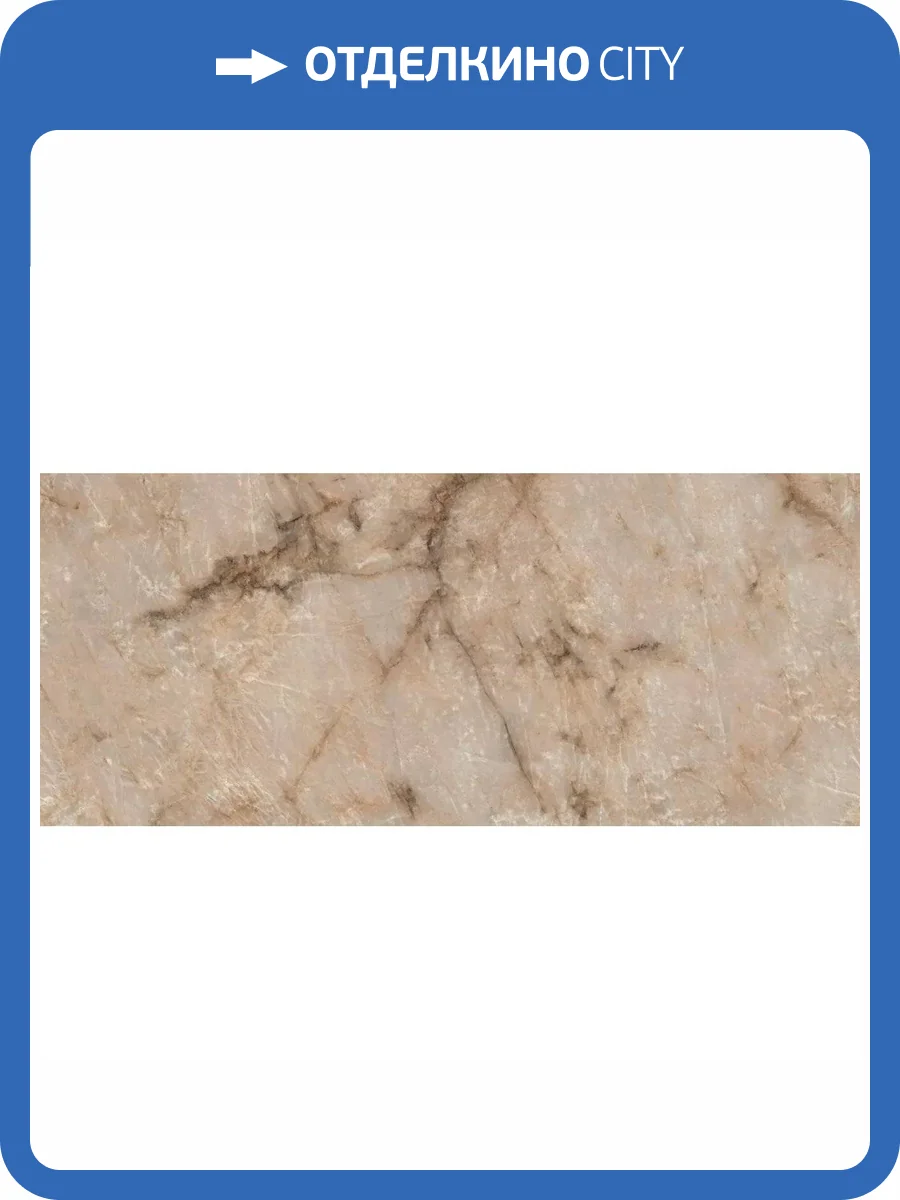 Керамогранит Atlas Concorde Marvel Diva AX8P Amethyst Lapp 6 mm 120x278 фото 15