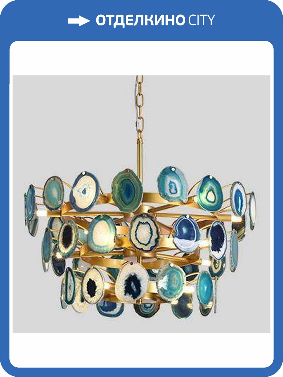 Подвесная люстра Imperium Loft Agate Burst 74968-22 фото 2