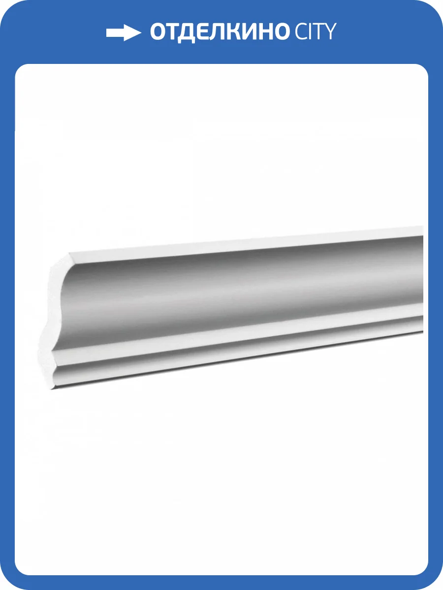 Карниз 6.50.105 200x6x6.3 фото 3