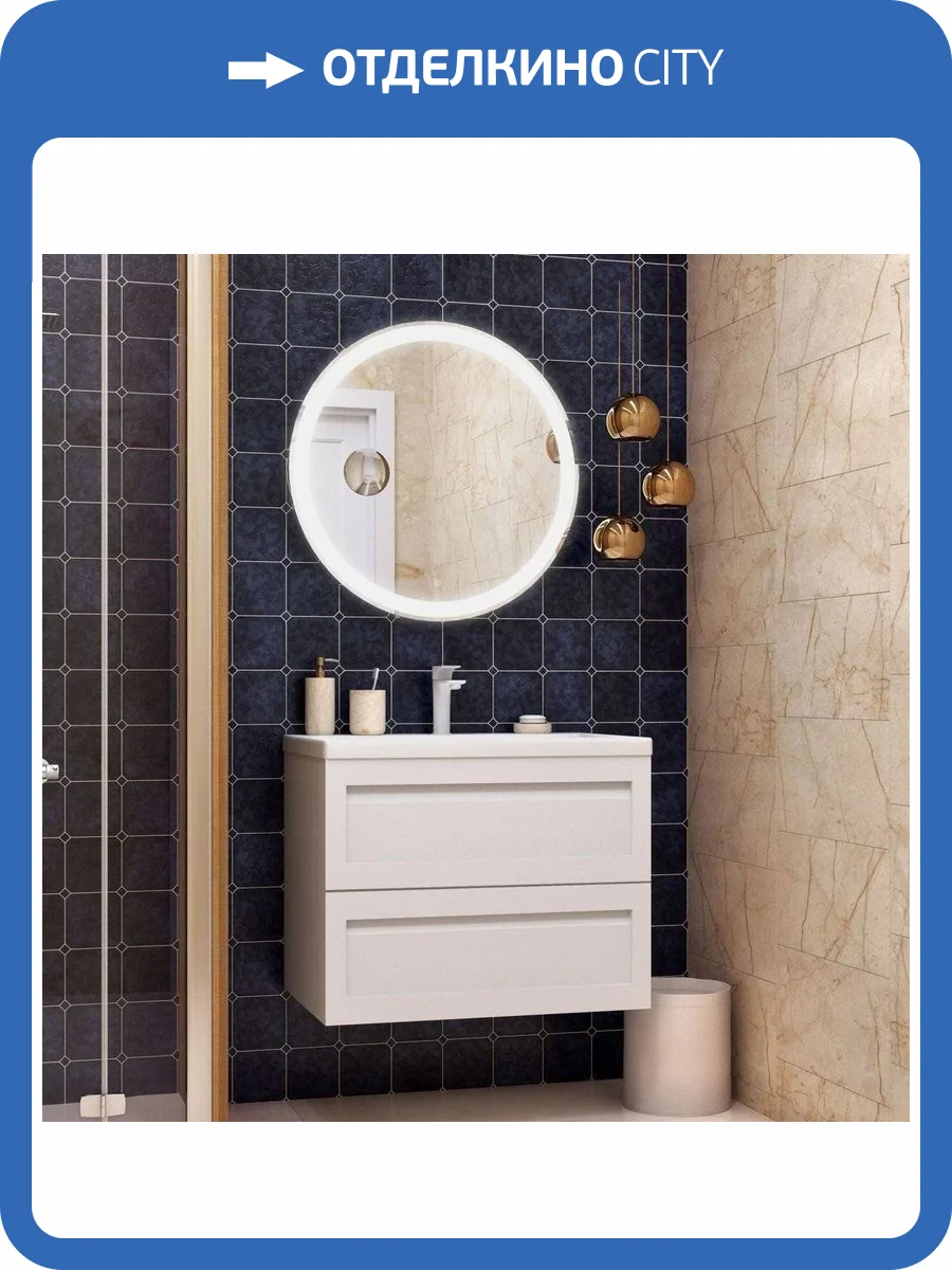 Мебель для ванной Art&Max Platino 75, подвесная, белый матовый фото 9