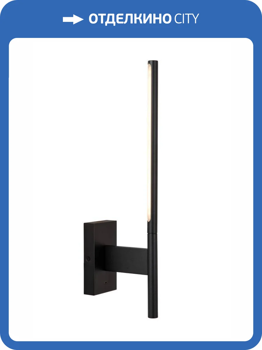 Настенный светильник Lucide Finan  68210/06/30 фото 2