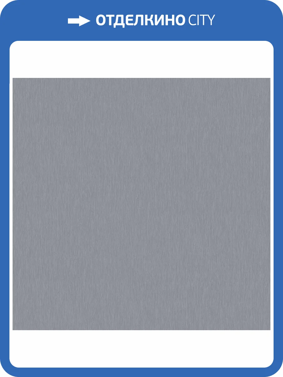 Обои Victoria Stenova Sydney 287657 фото 2