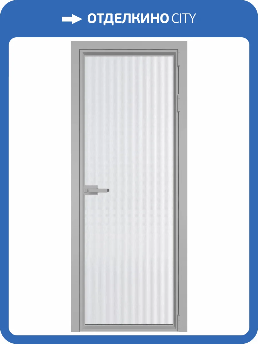 Межкомнатная дверь Profil Doors 1 AV цвет профиля Серебро, стекло безопасное 6 мм мору белый 700x2000 фото 2