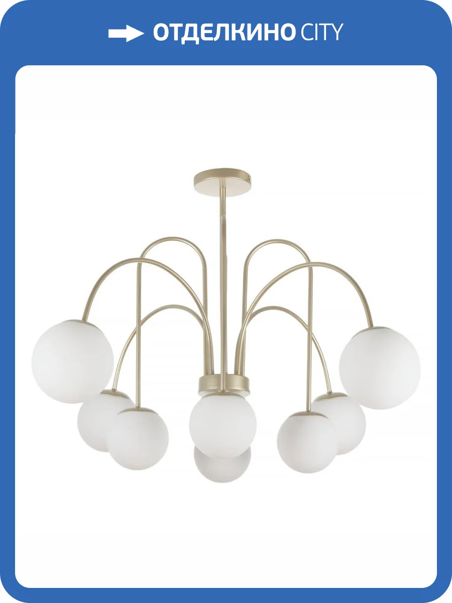 Подвесная люстра MyFar Cassia MR2351-8C фото 5