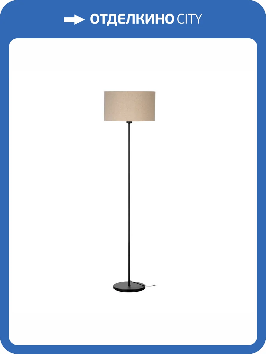 Торшер Eglo Feniglia 900862 фото 2