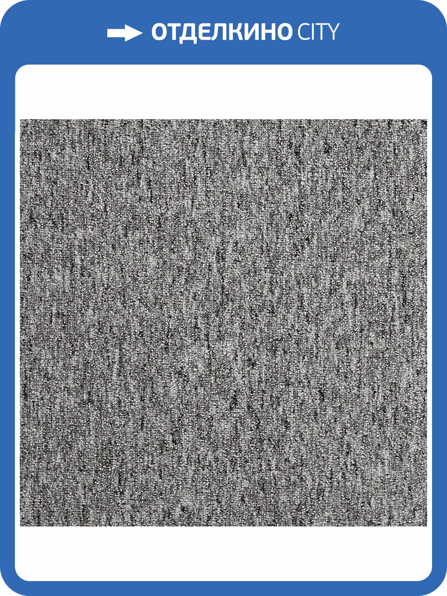 Ковролин AW Savannah 97 4м (резка) фото 3