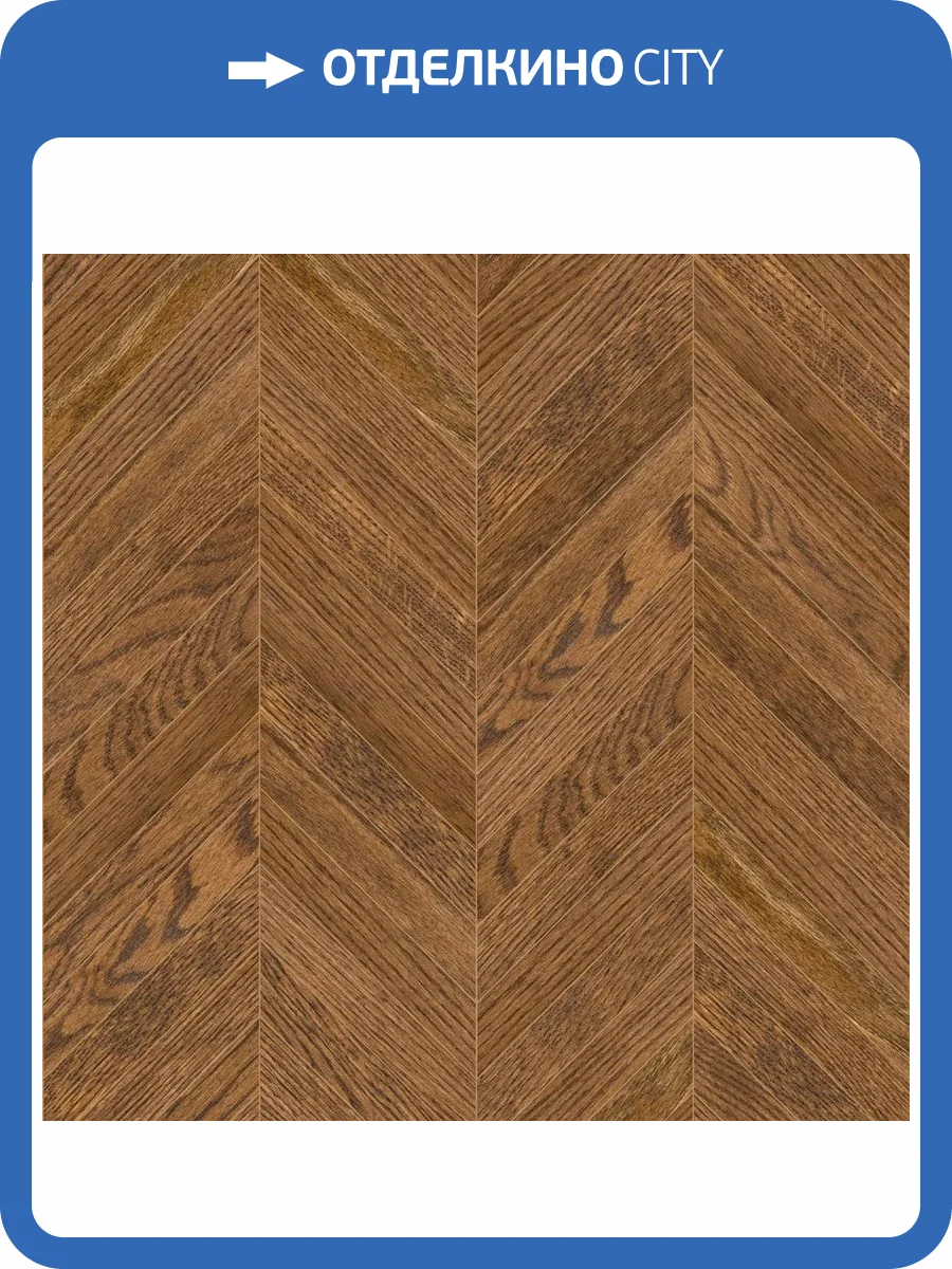 Паркетная доска Lab Arte Chevron Французская Елка Дуб рустик Астор лак 600-510x90x14/3 фото 3