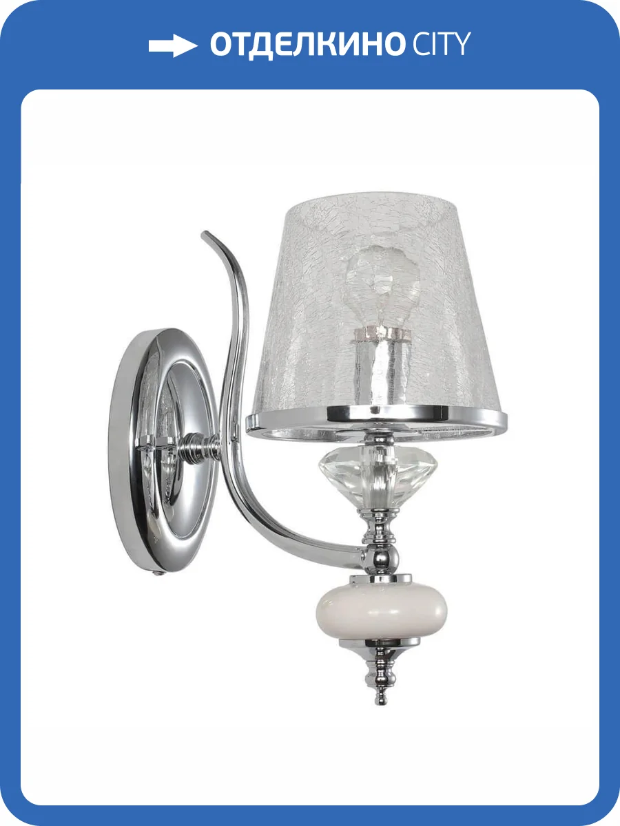 Бра Crystal Lux Betis AP1 фото 2