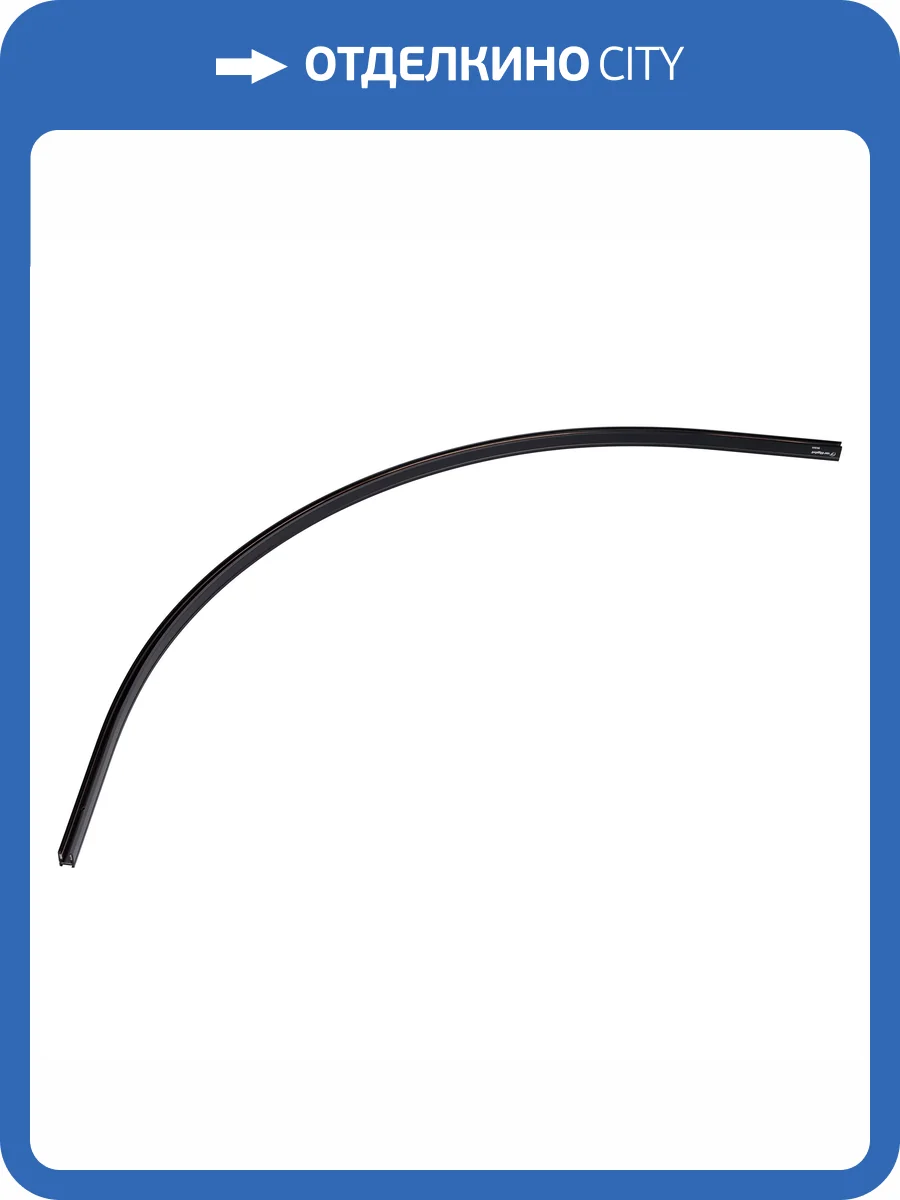 Трек накладной Arlight Mag Microcosm 043248 фото 5