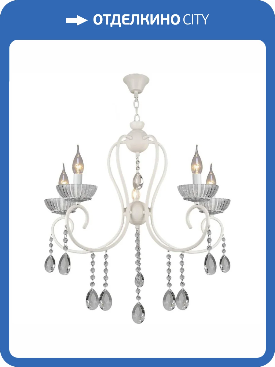 Подвесная люстра Reluce 04461-0.4-05 фото 3