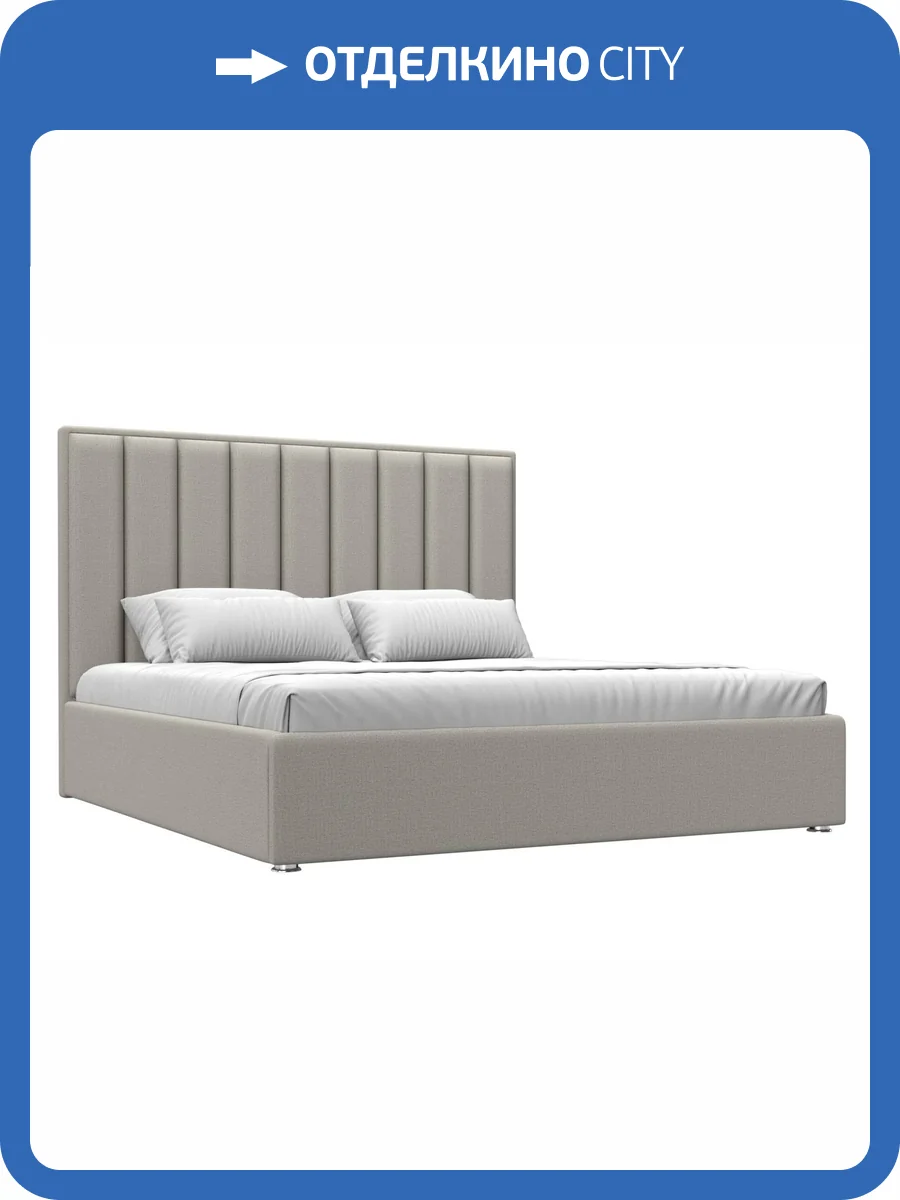 Интерьерная кровать Лига Диванов Афродита 123055 бежевый 180x200 фото 7