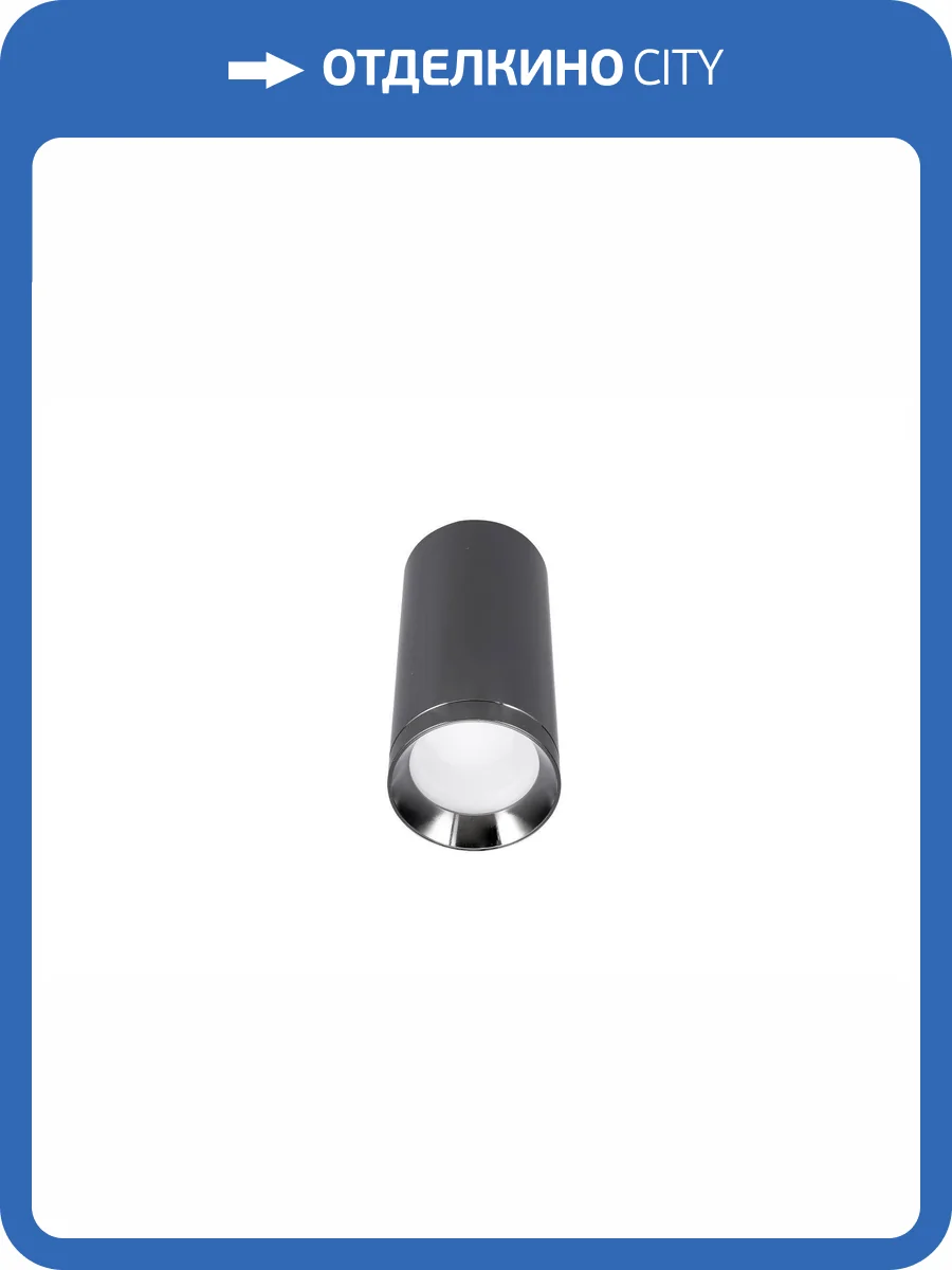 Светодиодный потолочный светильник Lucia Tucci LTP-C005-01GU10-GR фото 5