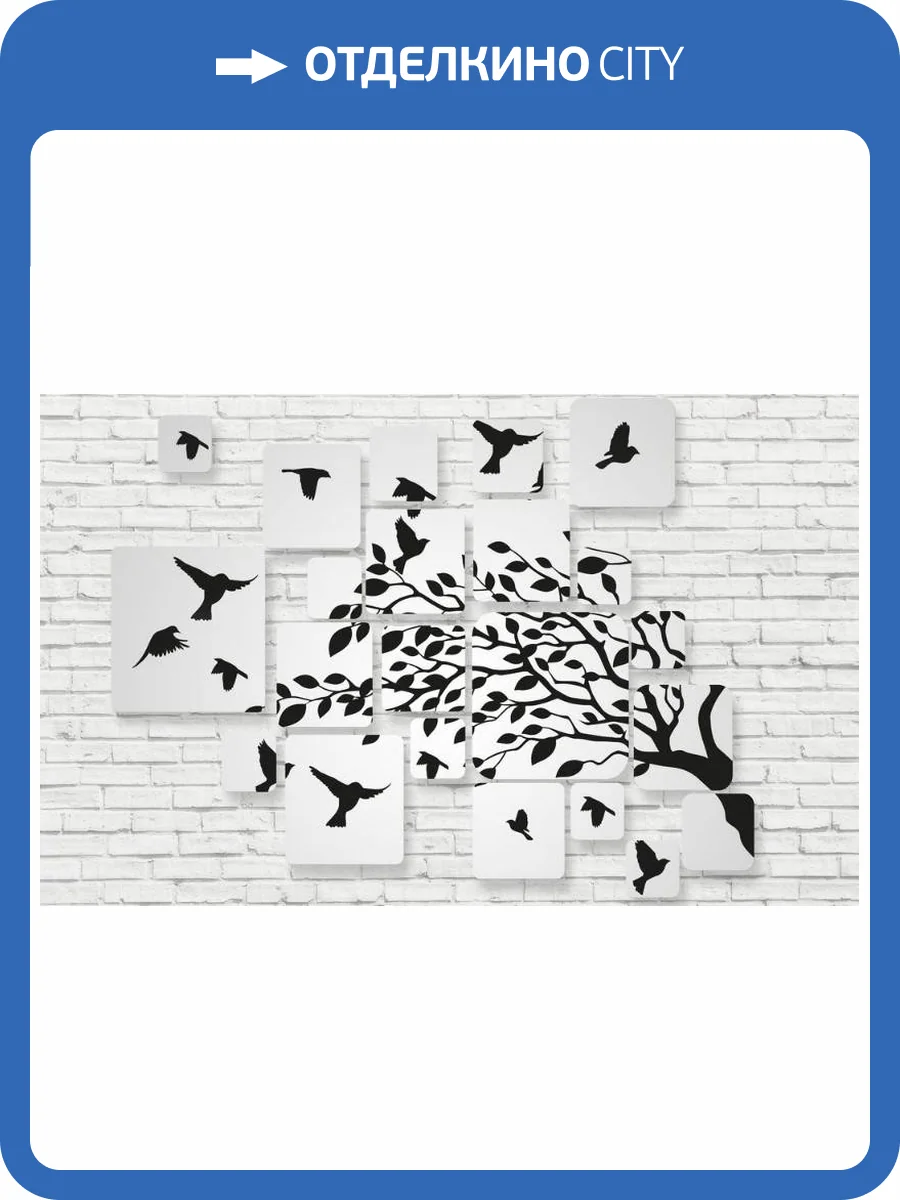 3D Фотообои Artegrafico «Птички на кирпичной стене» GM-088 песок фото 2