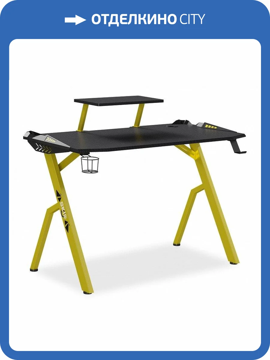 Стол компьютерный Skyland Skilll SKY_00-07066862 фото 2