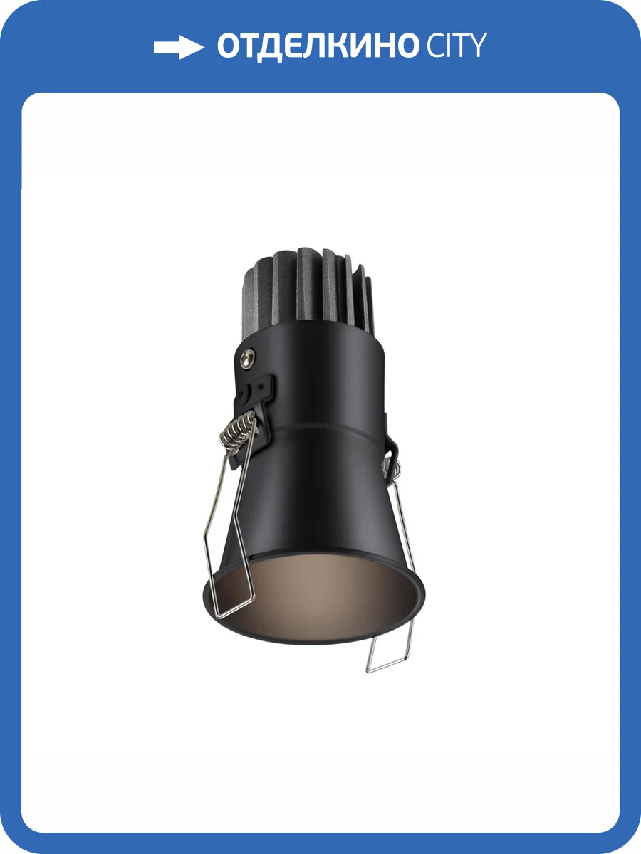 Встраиваемый светодиодный светильник Novotech Spot 358907 фото 7