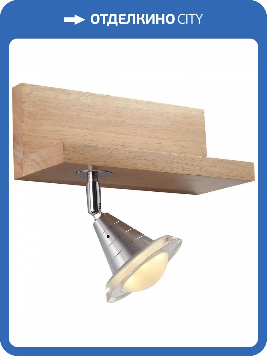 Спот Lucia Tucci Natura W163.1 фото 2