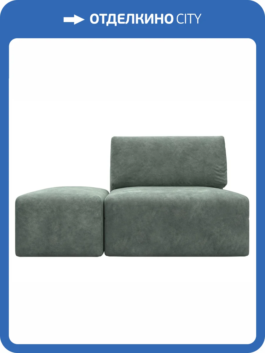Модули диван и пуф Лига Диванов Лига-060 НПБ 129604 BRUT 08 зеленый фото 9