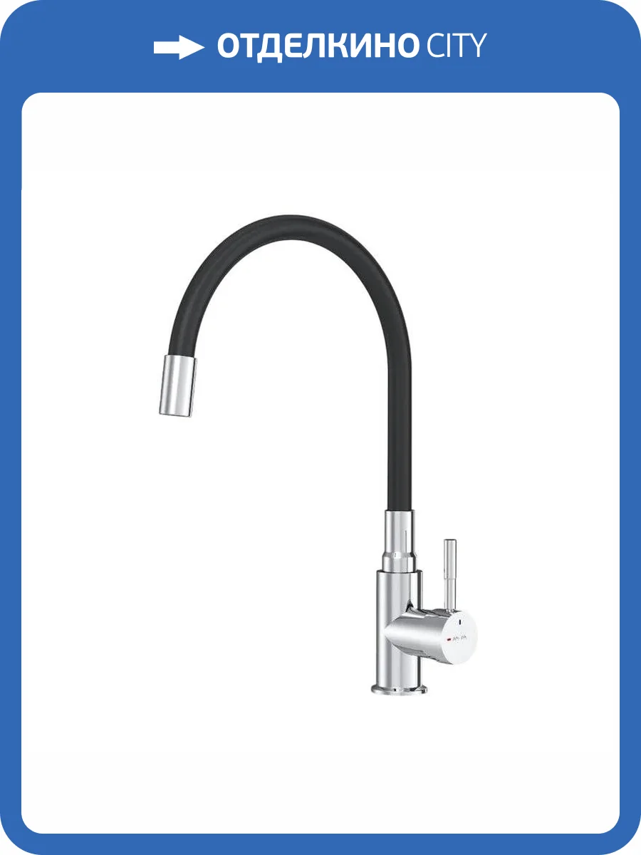 Смеситель для кухни Am.Pm X-Joy S F85B07602 с гибким изливом, хром фото 12