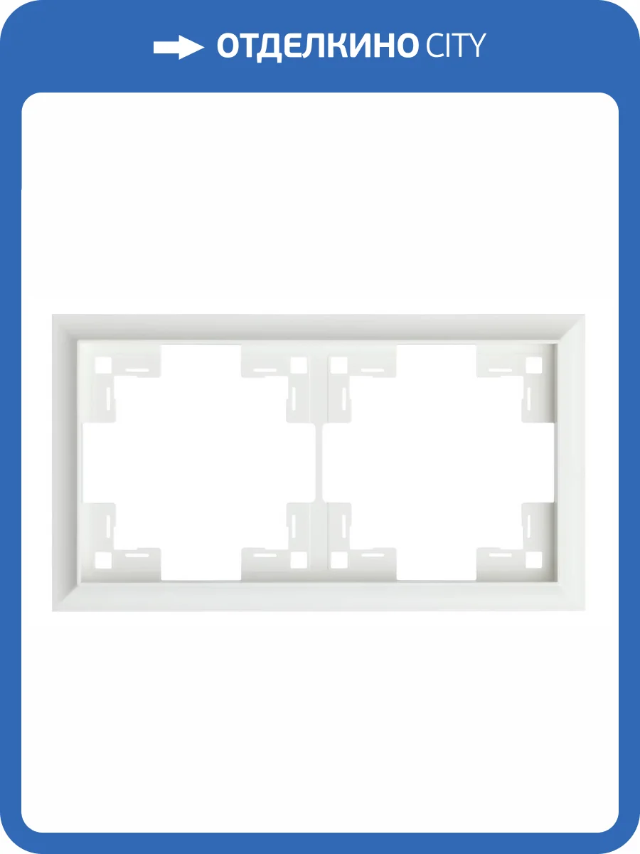 Двухместная рамка Rikett Classic 35920 MW белый сатин фото 2