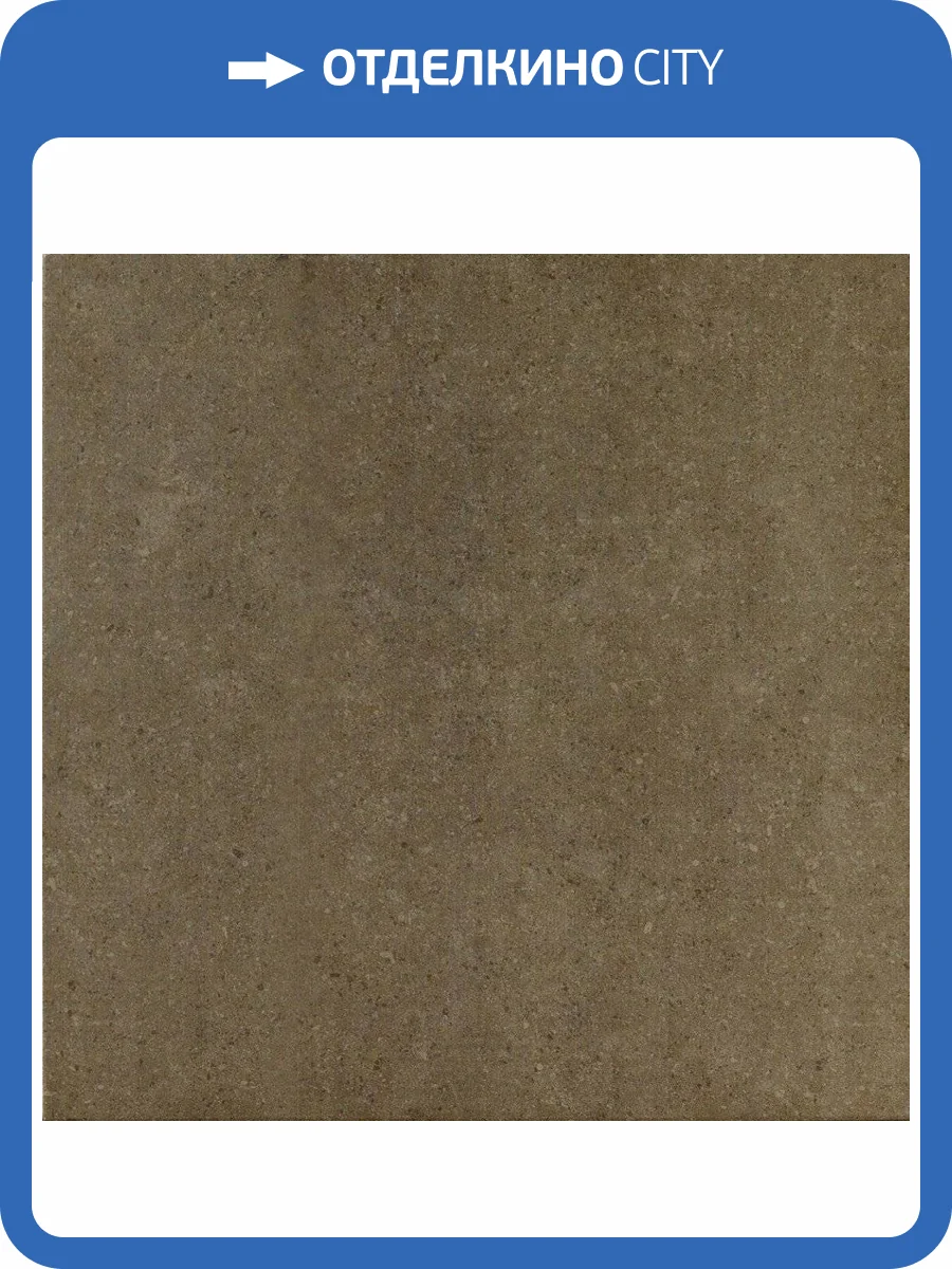 Керамогранит Italon Аурис 610010000711 Мока 60x60 фото 2