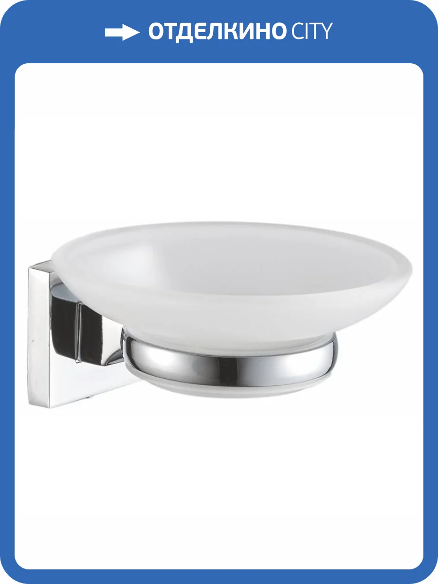 Мыльница Haiba HB8602 хром фото 3