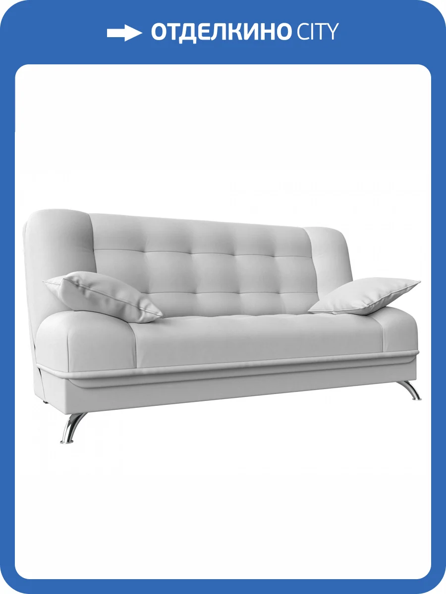 Диван Книжка Лига Диванов Анна 28057 Белый фото 9
