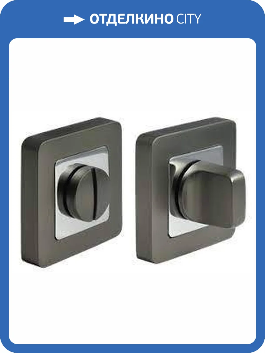 Сантехнический фиксатор Morelli MH-WC-S (квадратный) MH-WC-S55 GR/PC (Графит/полир хром) фото 2