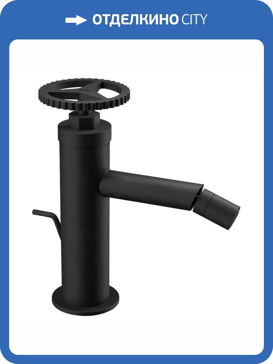 Смеситель для биде Remer Chrono CH20NO черный матовый фото 3