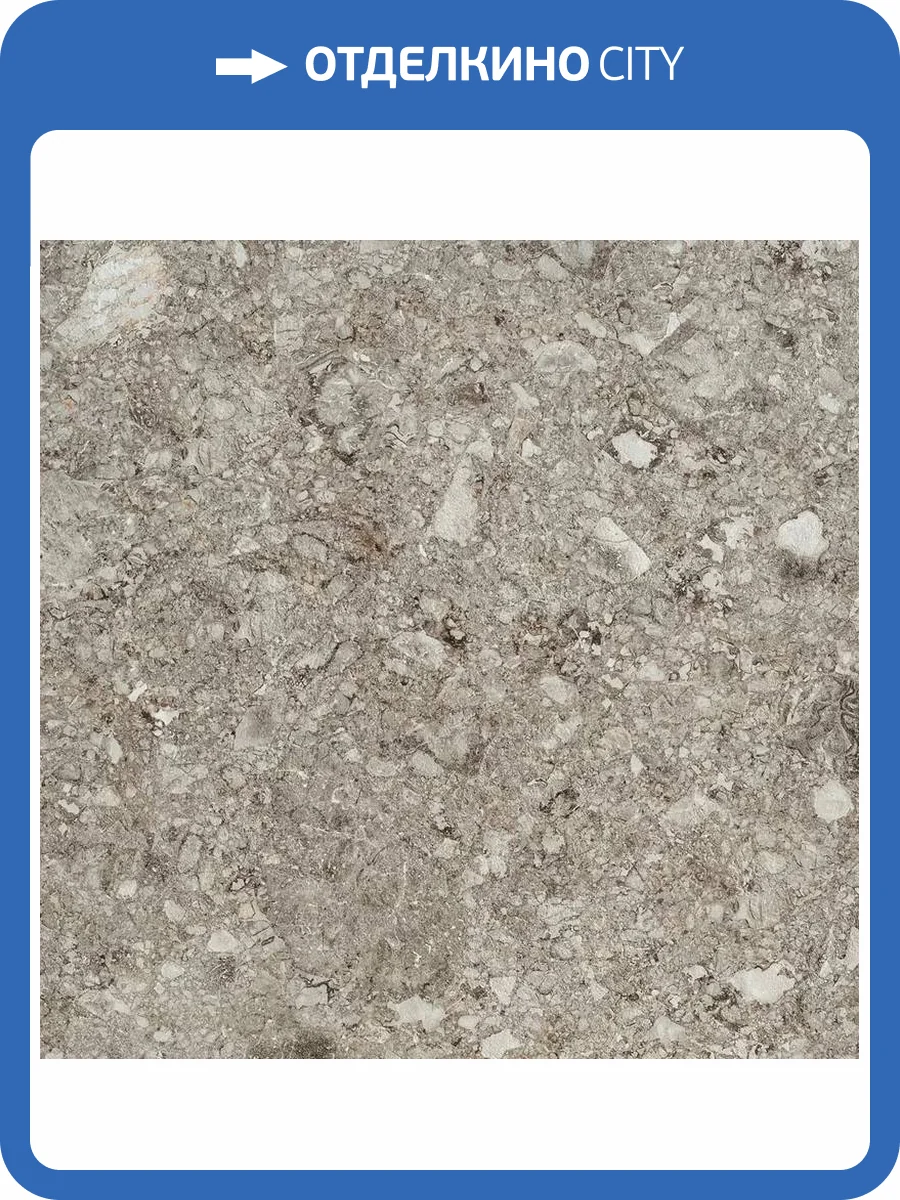 Керамогранит Mirage Norr RR02 Gra Nat 60x60 фото 10