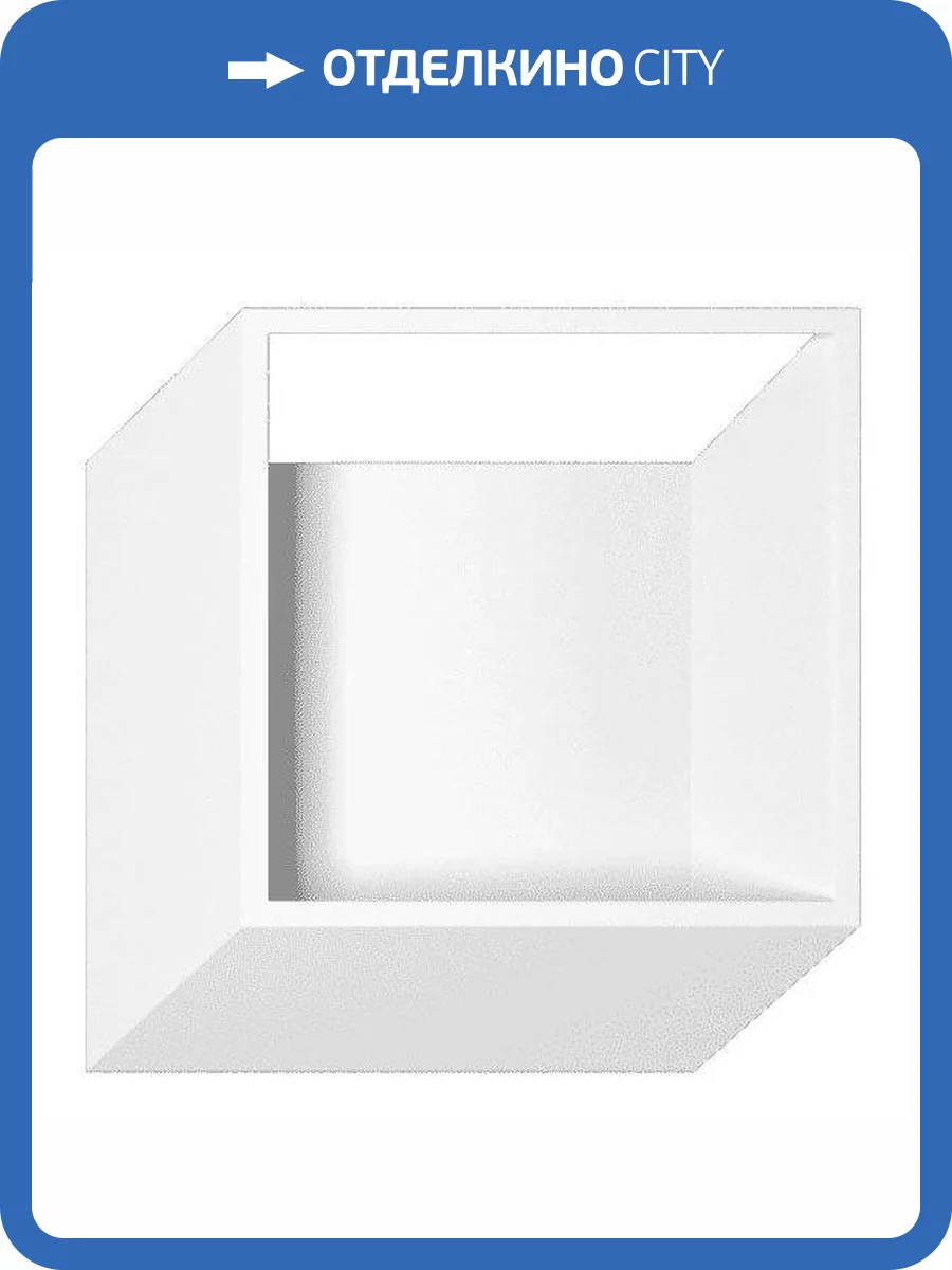 Настенный светодиодный светильник DesignLed GW Skud GW-1086R-7-WH-WW 003243 фото 7