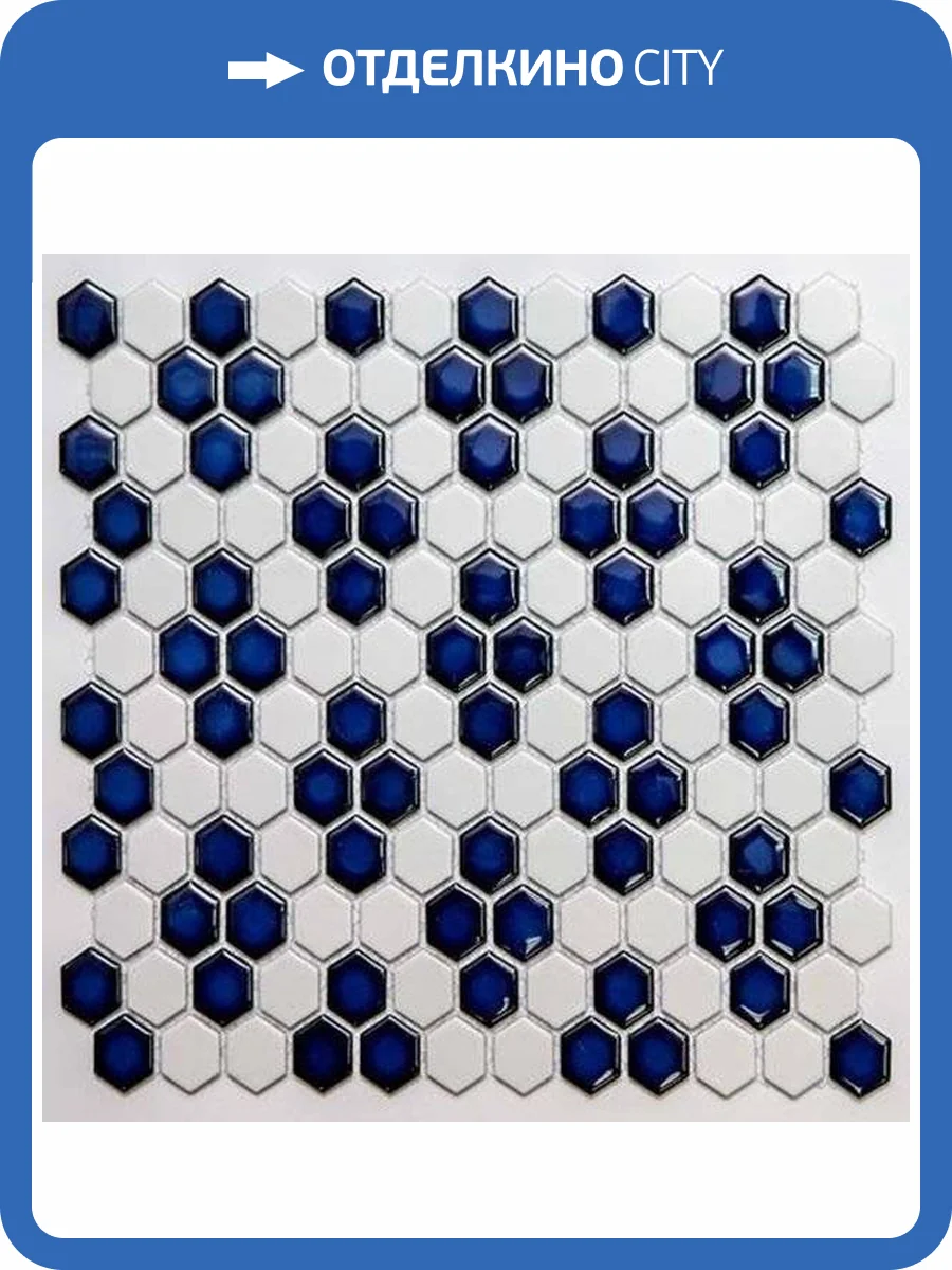 Мозаика NSmosaic Porcelain series PS2326-44 26x30 фото 2