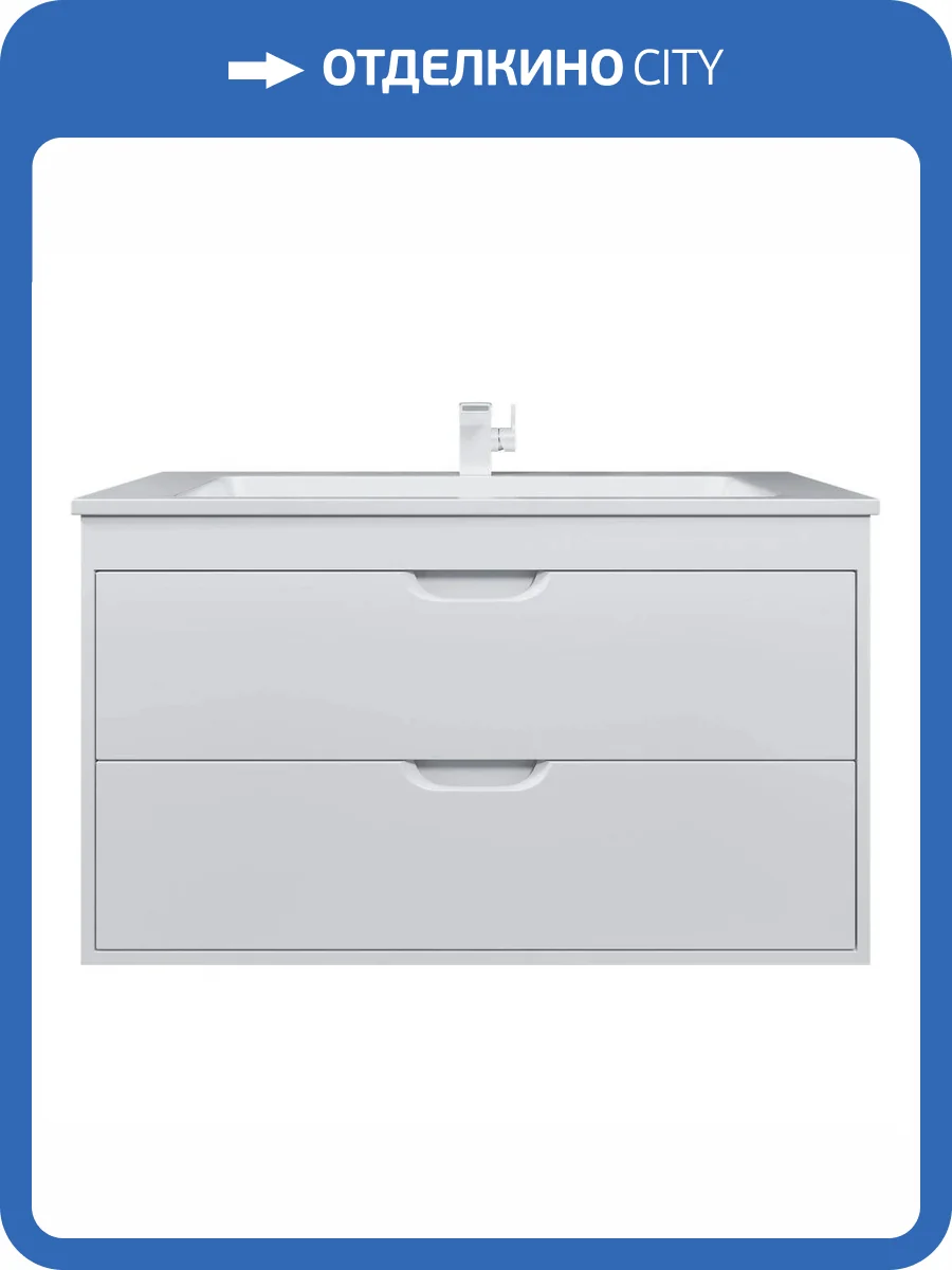Тумба с раковиной Uperwood Modul подвесная, матовая, белая, 100 см фото 14