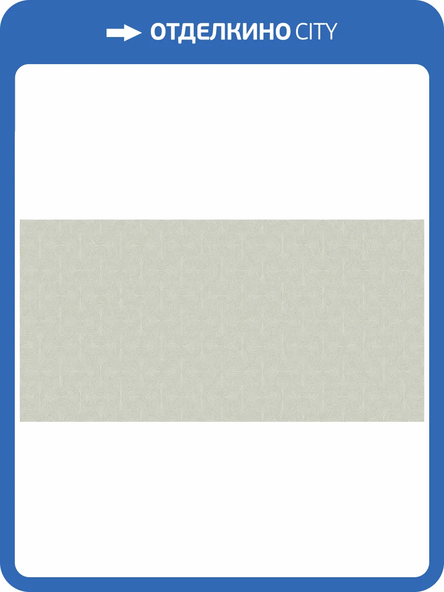 Обои Andrea Grifoni Palazzo Peterhof 7005-3 фото 2