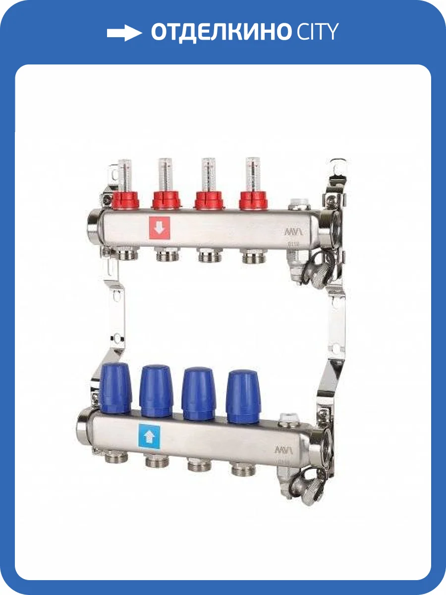 Коллектор MVI с расходомерами, дренажным краном и воздухоотводчиком 4 выхода фото 2