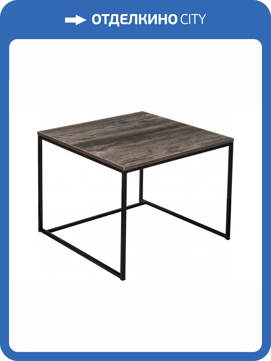 Журнальный столик Woodville Гидра 421002 дуб рошелье фото 8