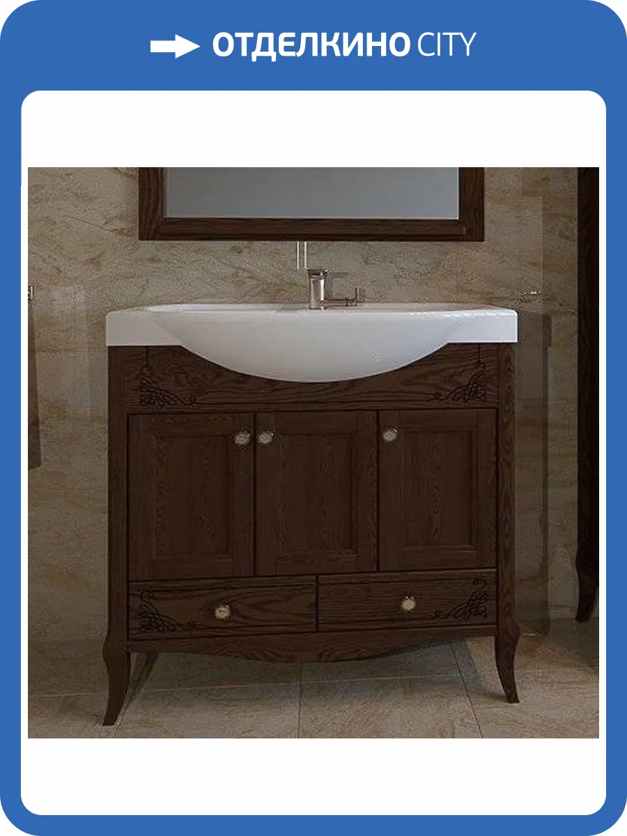 Тумба с раковиной ASB-Woodline Салерно 105 орех антикварный фото 8