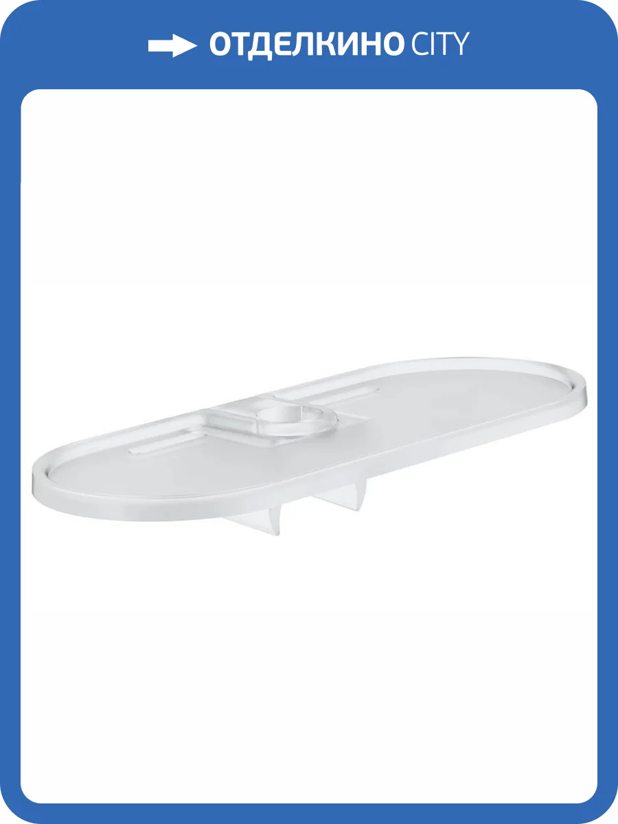 Полка для душа GROHE EasyReach 27596000 фото 3