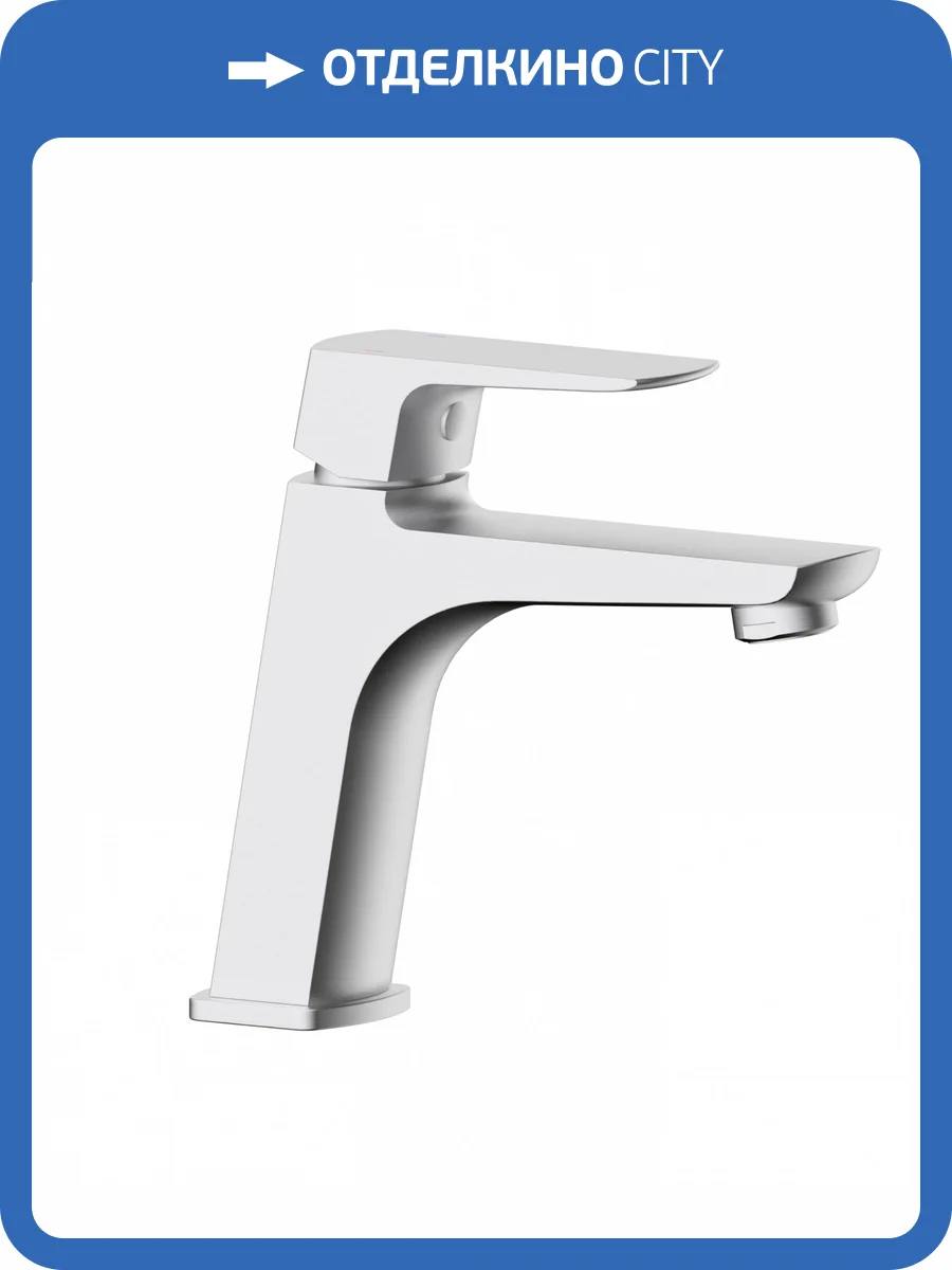 Смеситель для раковины Wonzon & Woghand Forza WW-139031-BN брашированный никель фото 3