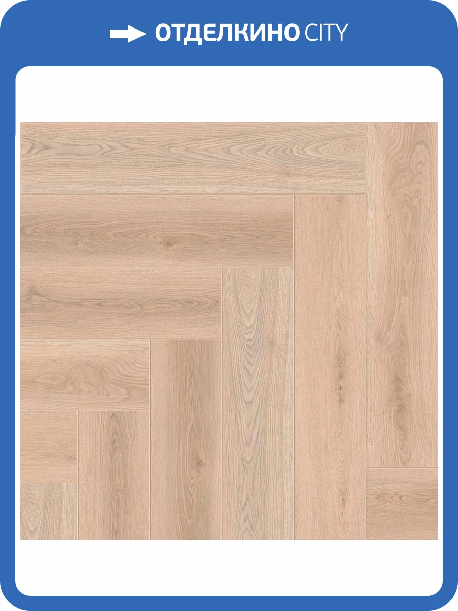 LVT Плитка Norland Lagom Parquet 2/34 4V 1034-03 Deilig 590x118 фото 3