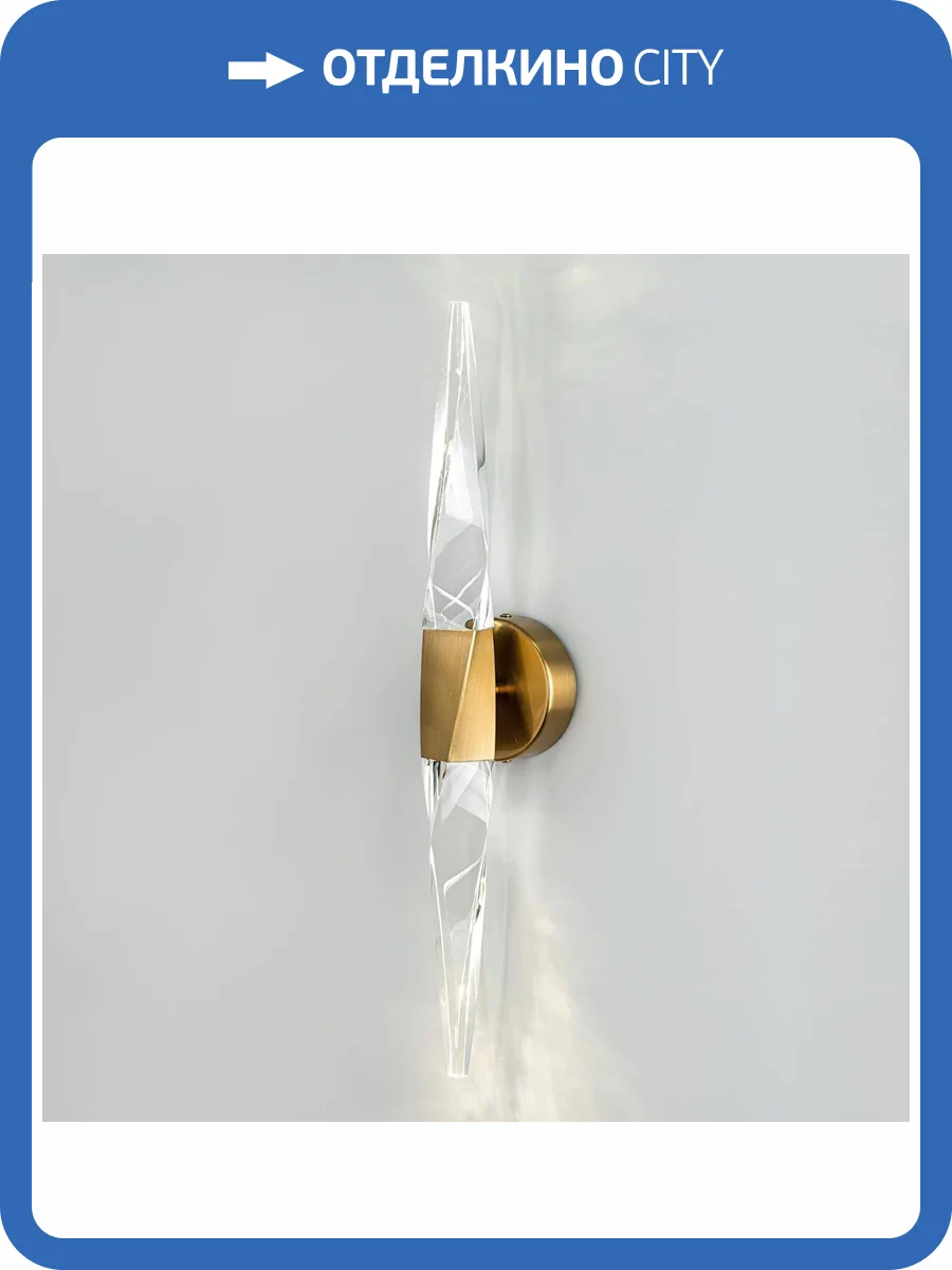 Настенный светильник Modelux ML.510.02 BS фото 7