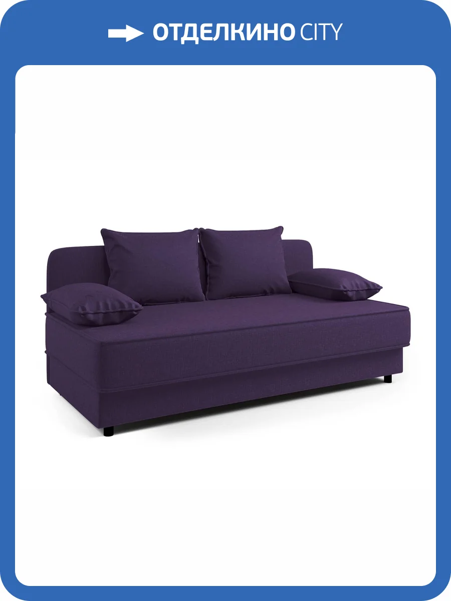 Кушетка Шарм-Дизайн Прима 403210022 рогожка фиолетовый фото 5