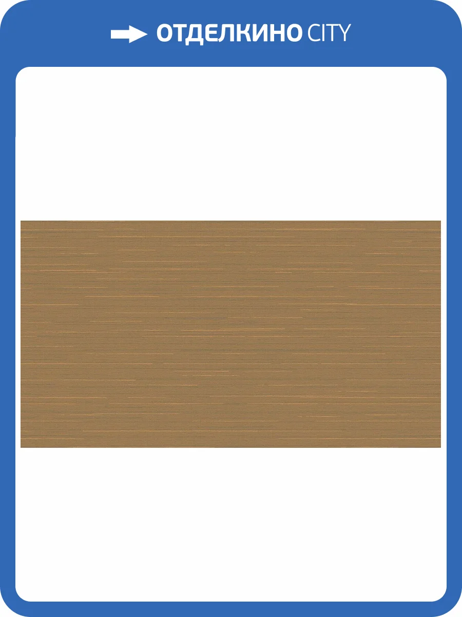 Обои флизелиновые Loymina Amazonia Ins9 004/1 фото 3