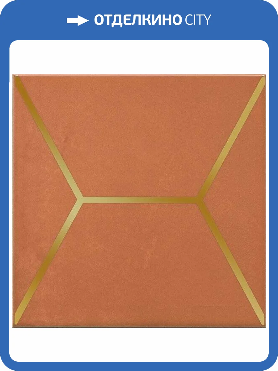 Декор Kerama Marazzi Витраж OP/D181/17066 15x15 фото 2