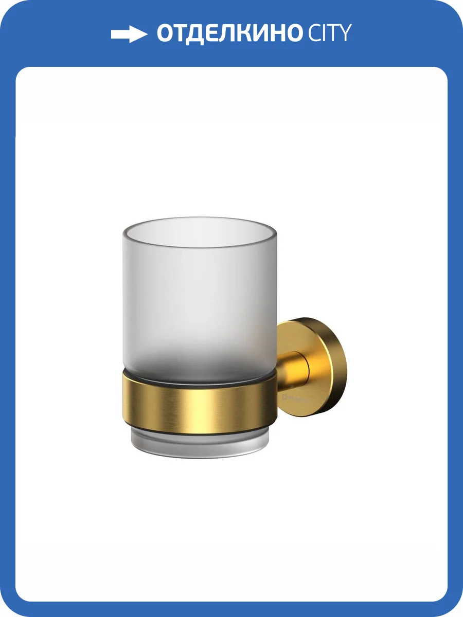 Стакан WHITECROSS Ergo ER2230GLB подвесной, золото брашированное фото 3