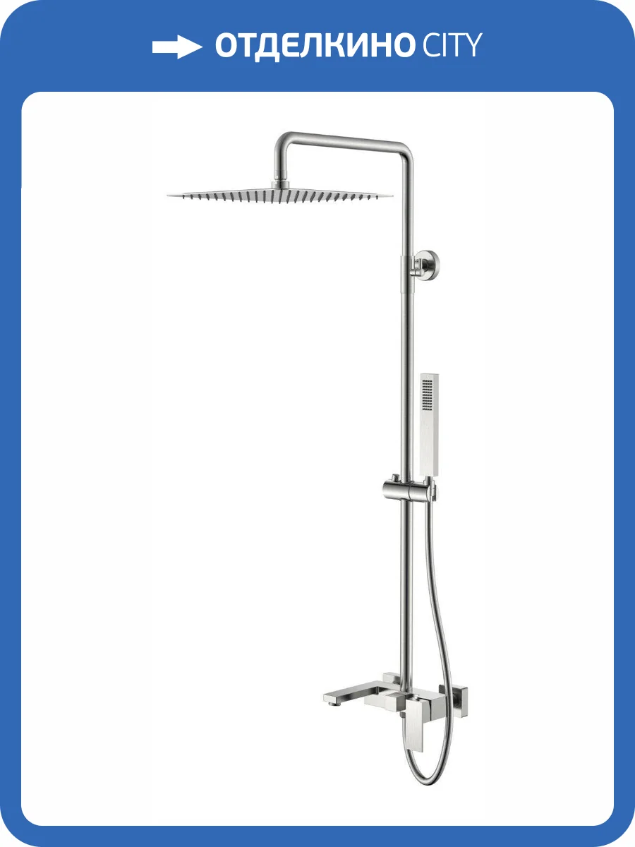 Душевая стойка Boheme Qubic 478-NB Nikel Brush, никель брашированный фото 2